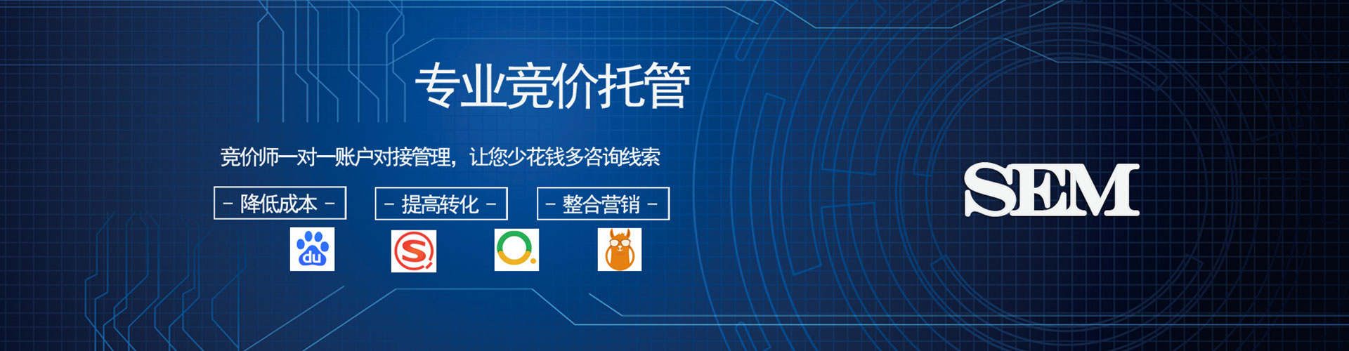 长沙百度推广开户