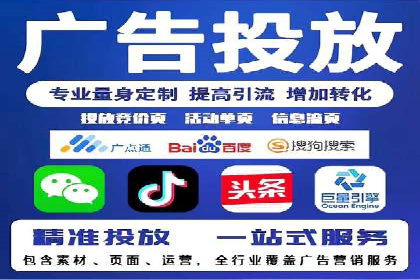 案例分享：SEM竞价托管助力企业增长